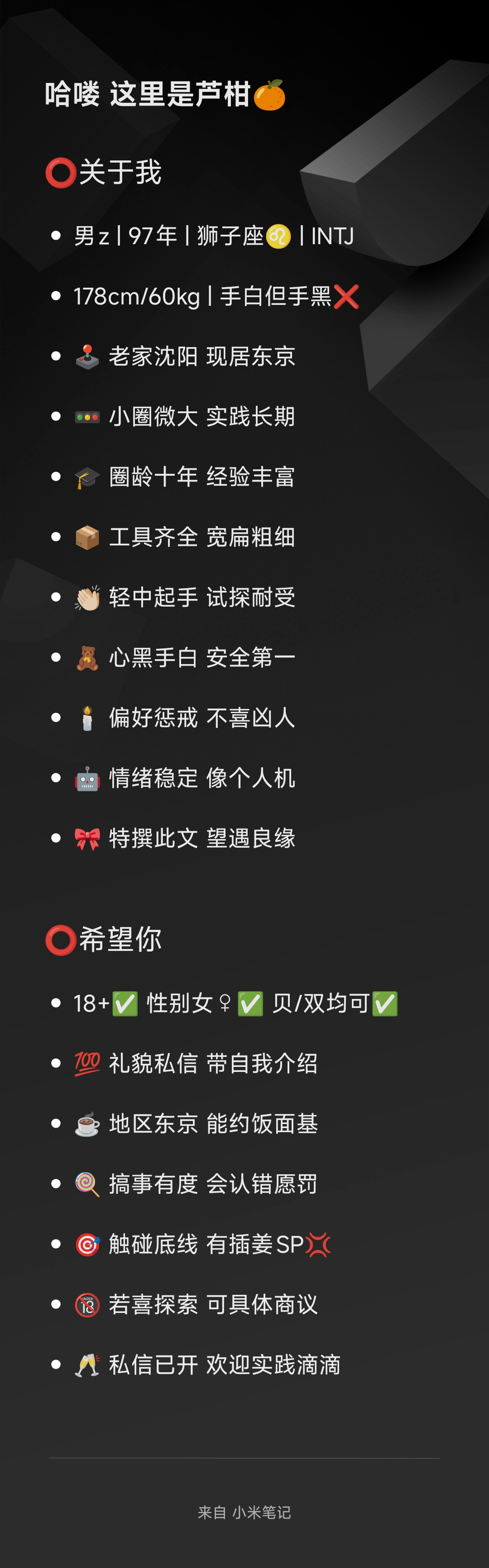 一图流自我介绍