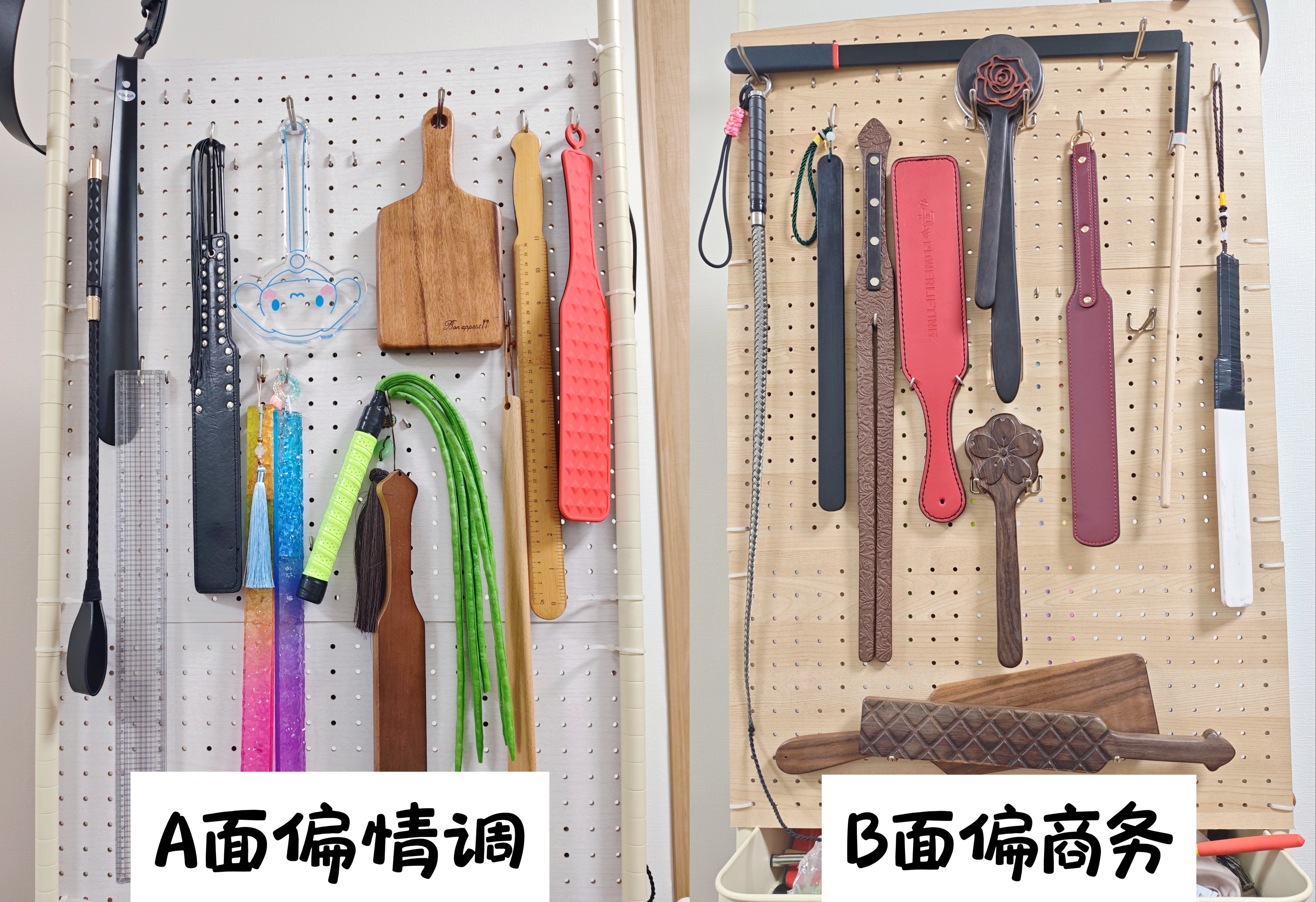 作案工具
